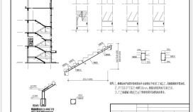 梯板与梯基础梁的连接做法CAD节点详图