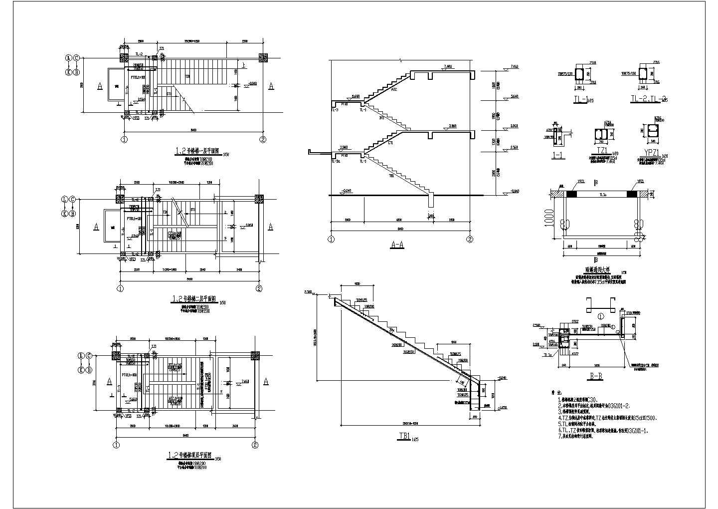 某框架住宅楼梯节点详细设计施工图-图一