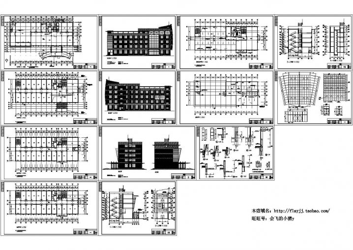 长47.9米 宽22.6米 四层局部五层办公楼建筑设计CAD详图
