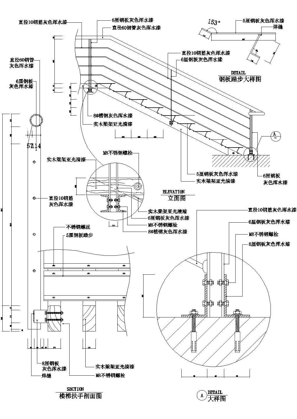 各种楼梯扶手设计CAD节点详图-图二