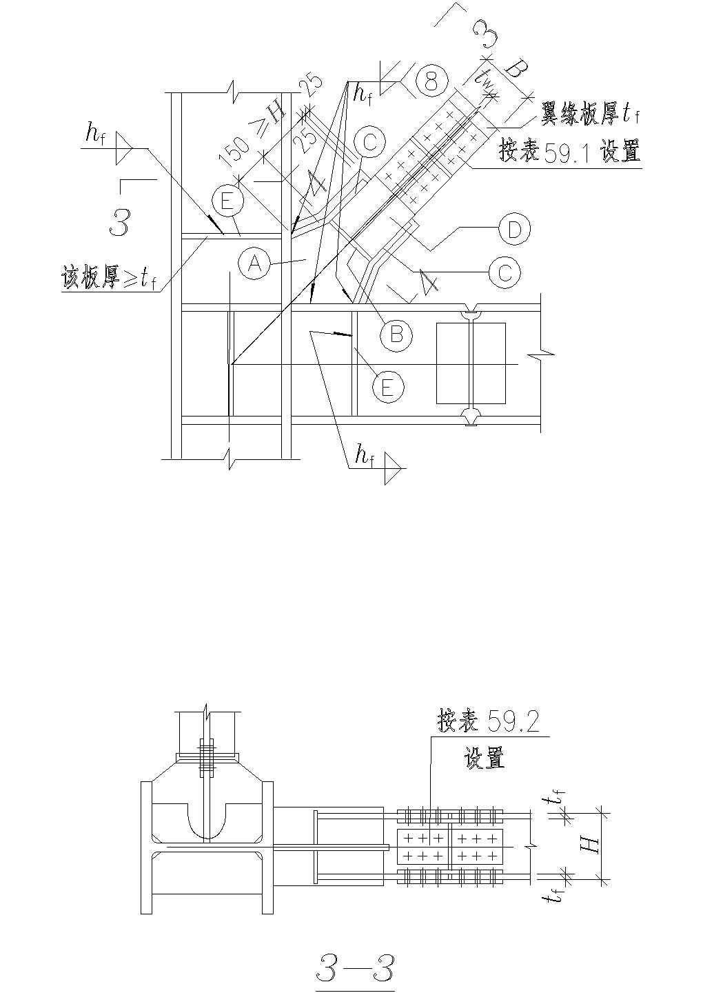 斜杆H型钢与工字形悬臂杆的转换连接CAD节点详图-图一