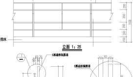 某工厂铁质栏杆设计cad节点详图
