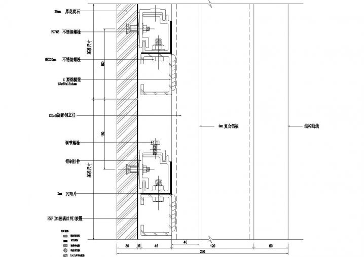 开放式石材幕墙施工CAD节点详图