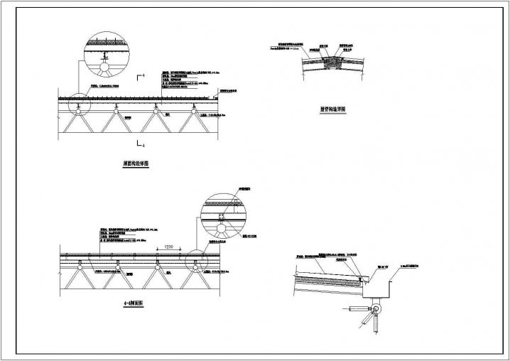 屋面、屋脊构造cad节点详图