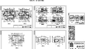2层别墅建筑施工CAD详图