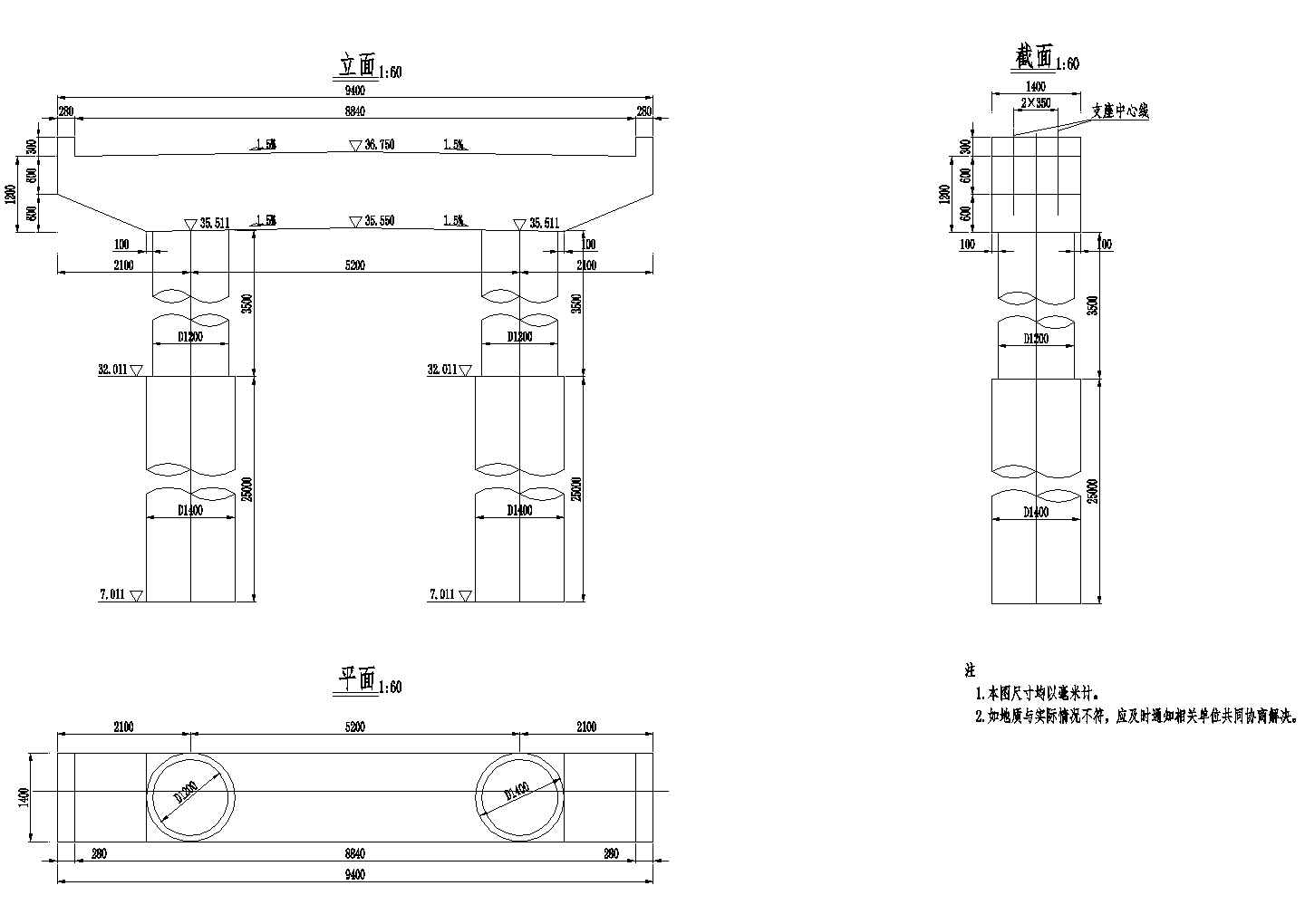 5×15米预应力混凝土空心板桥墩构造节点详图设计-图一