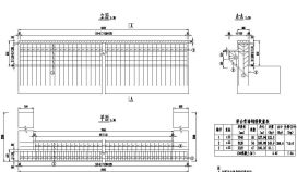 预应力混凝土空心板桥台背墙钢筋构造节点详图设计