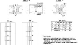 预应力混凝土空心板铰缝钢筋构造节点详图设计
