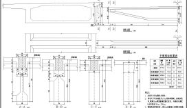 中横梁一般构造CAD节点详图（177cm标准横梁）