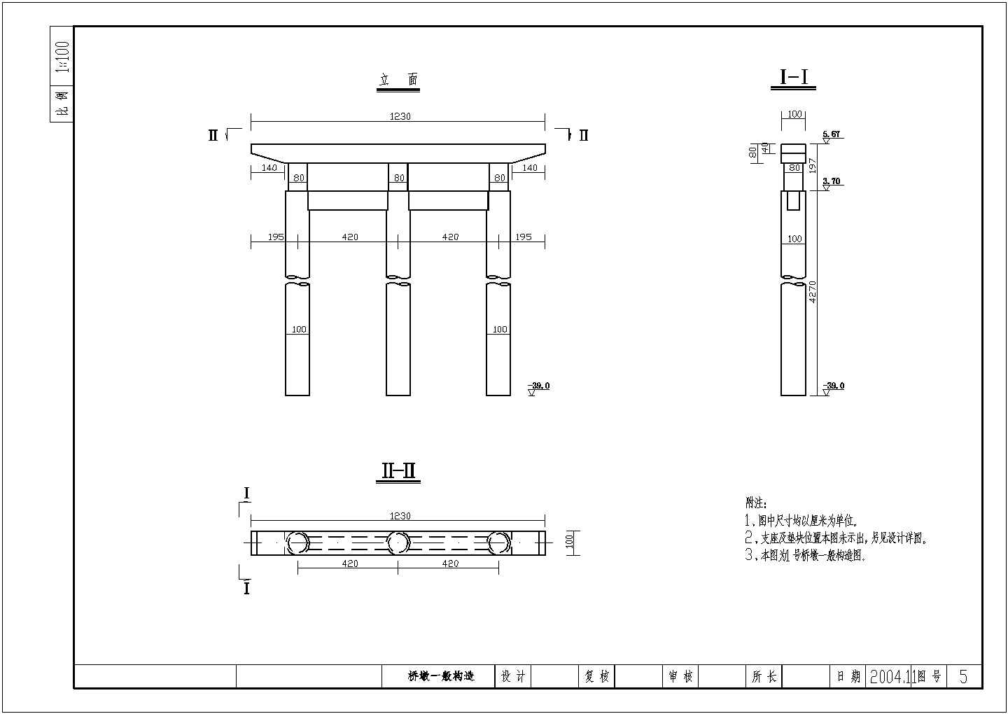 钢筋混凝土平板桥桥墩一般构造节点详图设计-图二