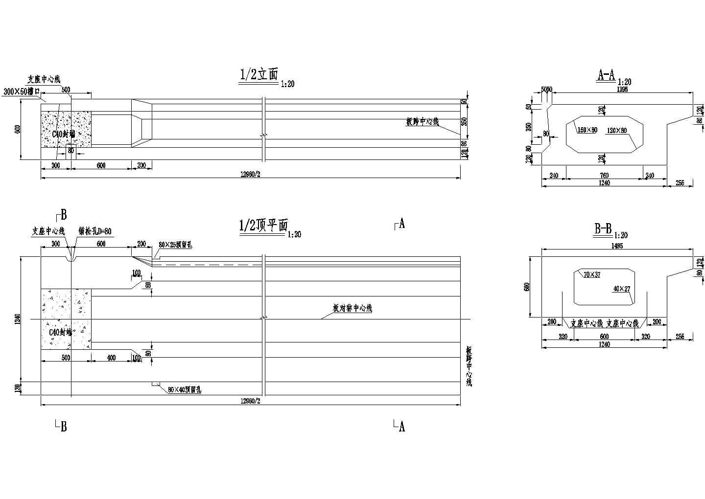 2×13米预应力混凝土空心板边板一般构造节点详图设计-图一