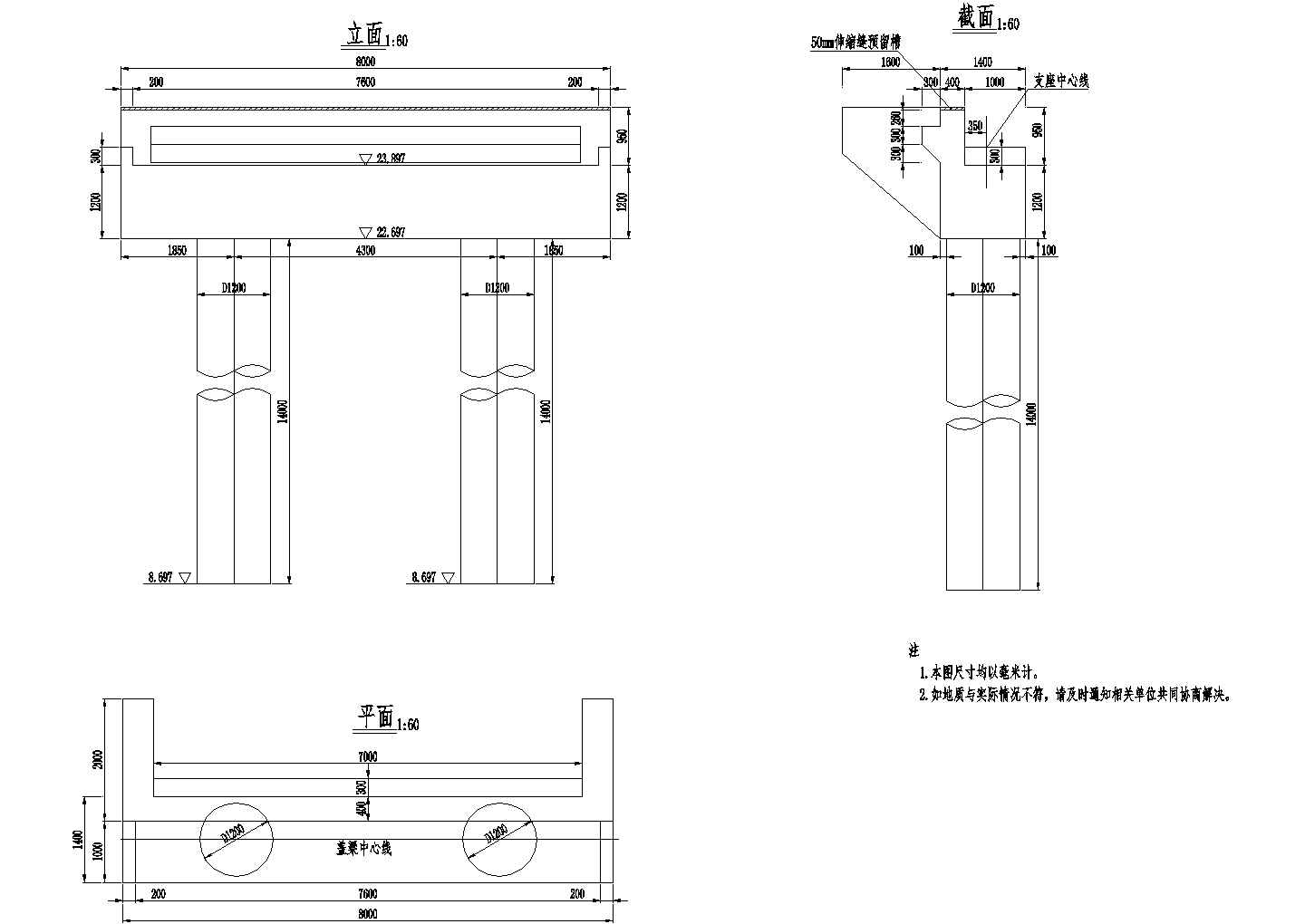 1×16米预应力混凝土空心板桥台构造节点详图设计-图一