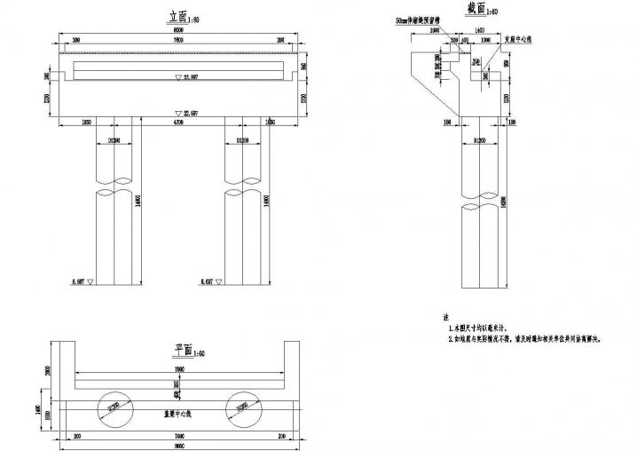 1×16米预应力混凝土空心板桥台构造节点详图设计