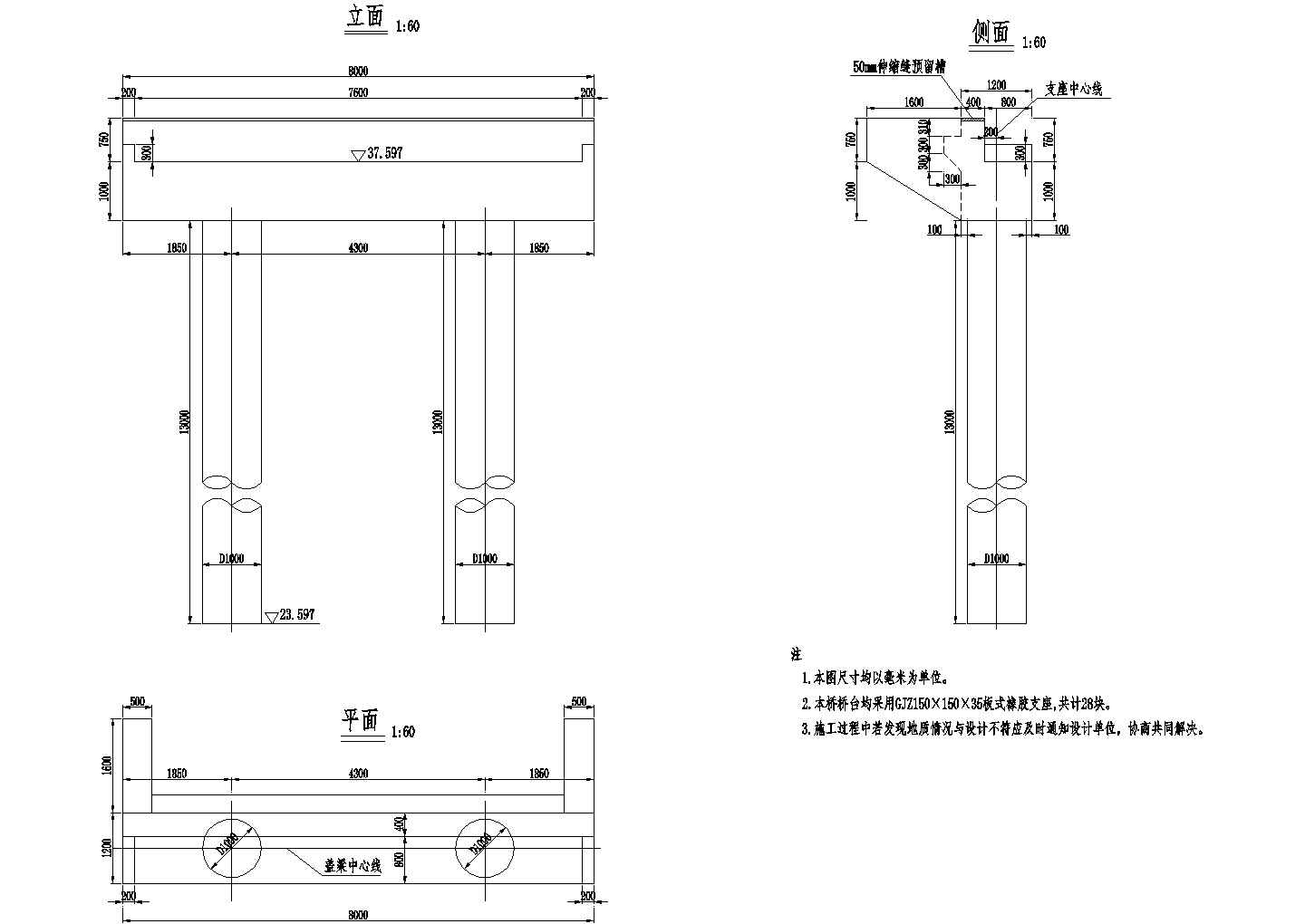 1×10米预应力混凝土空心板桥台构造节点详图设计-图一