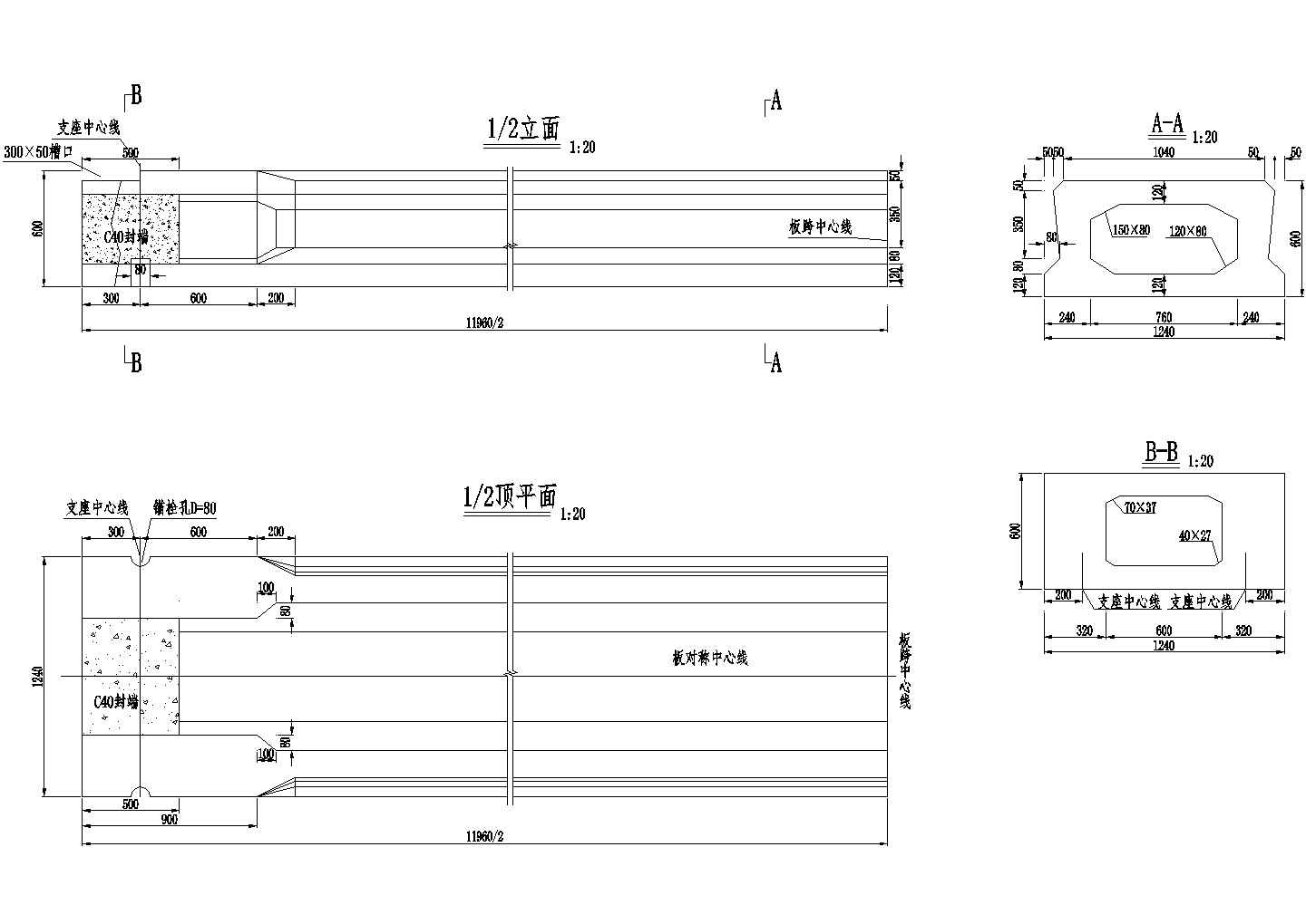 2×12米预应力混凝土空心板中板一般构造节点详图设计-图一
