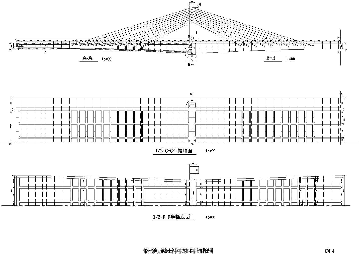 部分预应力混凝土斜拉桥主桥上部构造节点详图设计-图一