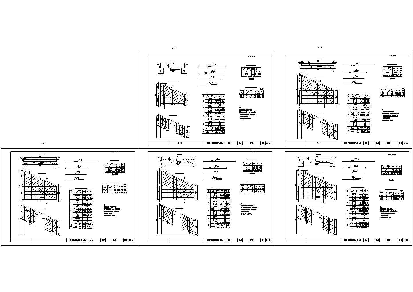 （1.5-4.0）米梯形盖板涵构造节点详图设计-图一