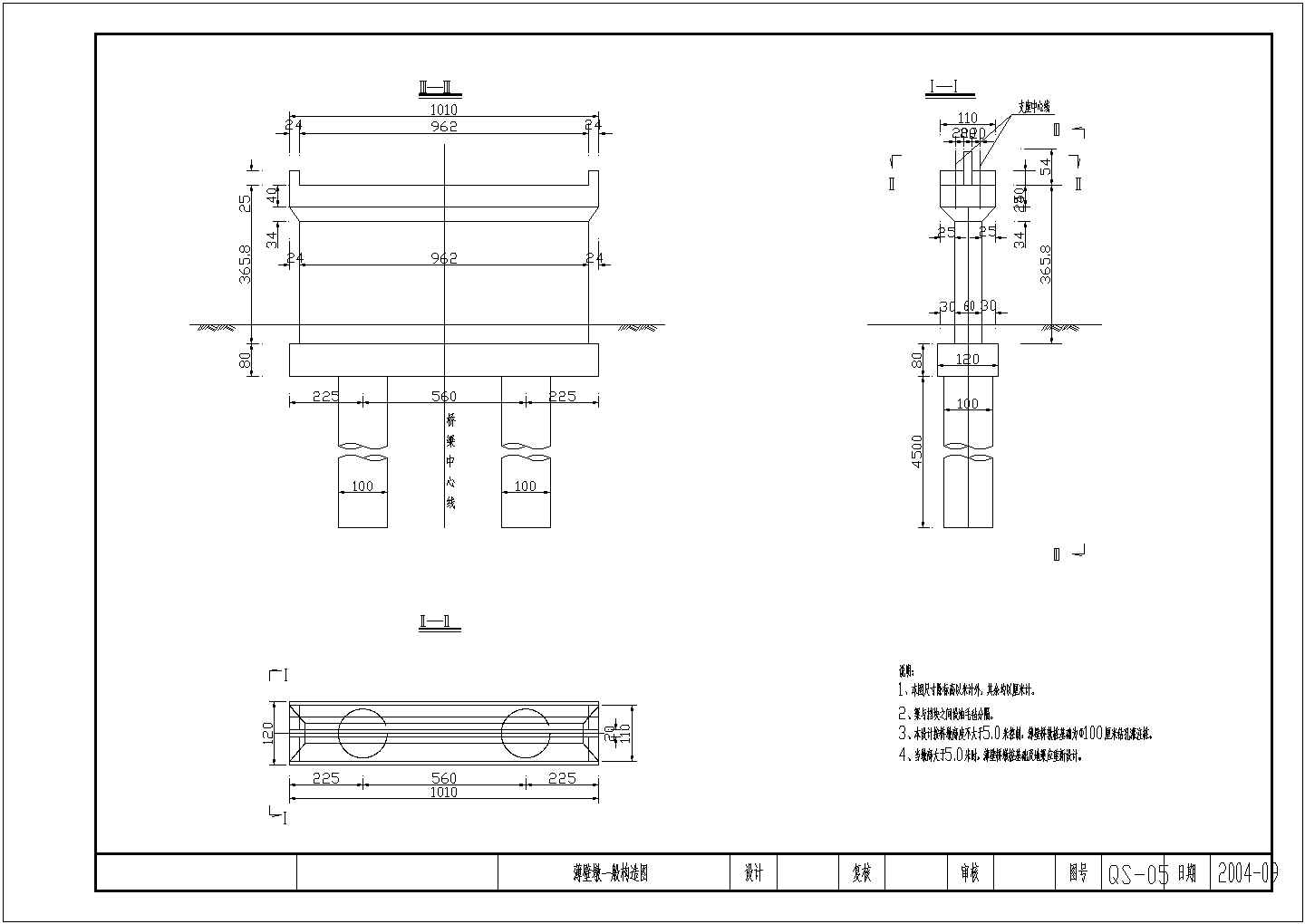 薄壁墩一般构造CAD节点详图-图一