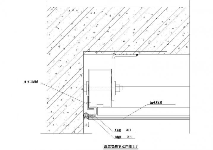 某建筑隐框玻璃幕墙封边安装CAD节点详图