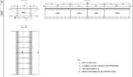 1-8m城市桥桥型布置节点详图设计