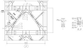 人字形钢支撑连接节点构造CAD图