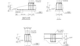 某住宅楼挑板构造CAD节点详图