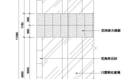 石材幕墙节点平面CAD套图