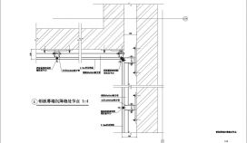 铝板幕墙沉降缝处CAD节点详图