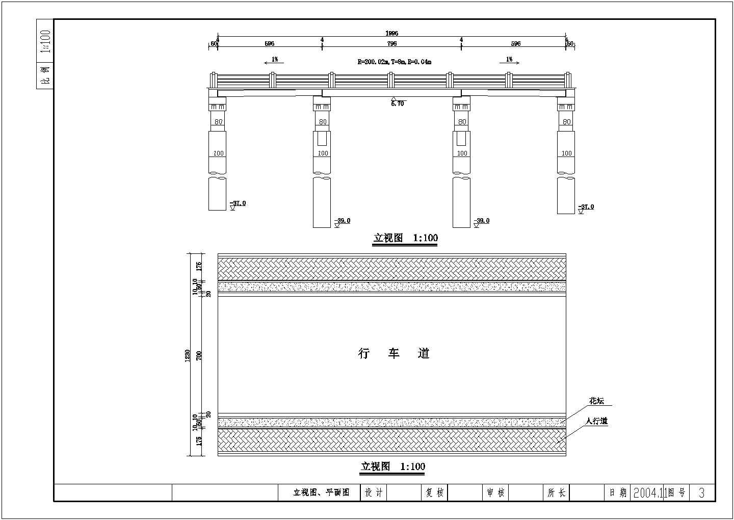 钢筋混凝土平板桥立视及平面节点详图设计-图二