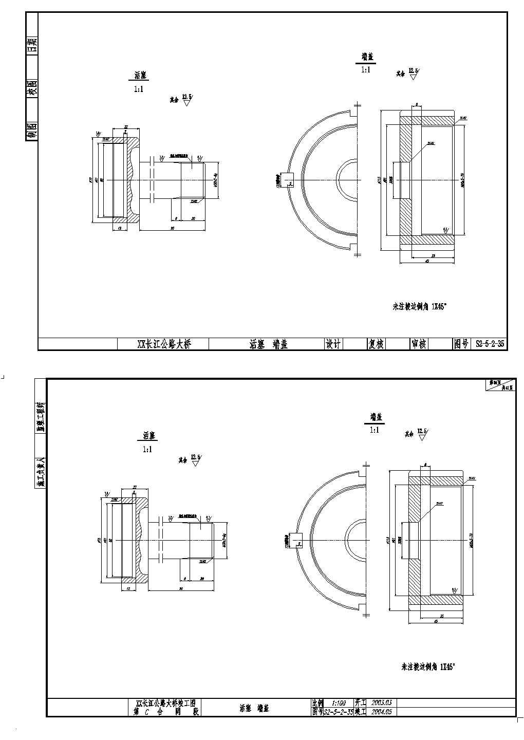 长江公路大桥活塞及端盖设计CAD节点详图-图一