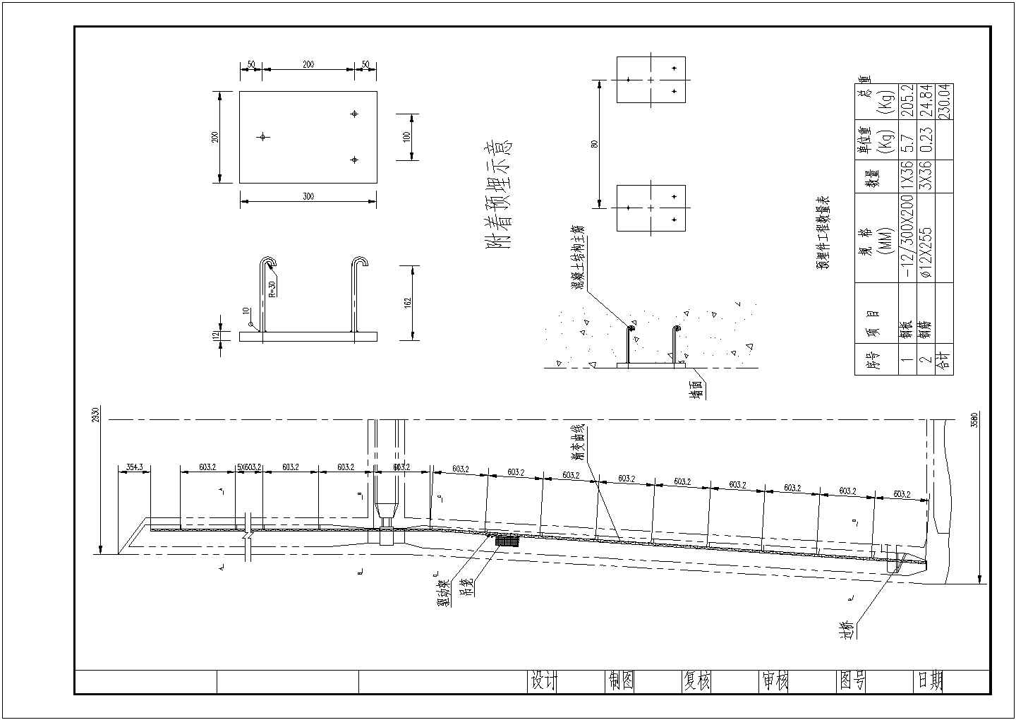 主跨500米PC斜拉桥主桥下部塔检修电梯埋件布置节点详图设计-图二