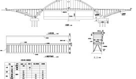 梁拱组合钢管拱桥主桥桥型布置节点详图设计