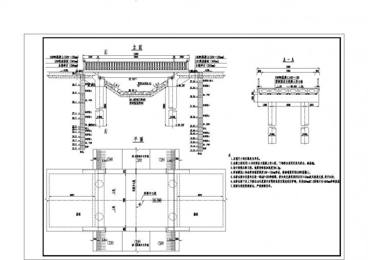 1×10米预应力混凝土空心板总体布置节点详图设计