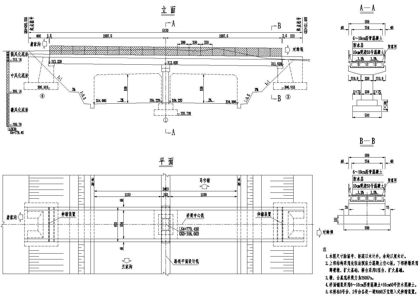 20米先张法预应力混凝土空心板总体布置节点详图设计-图一