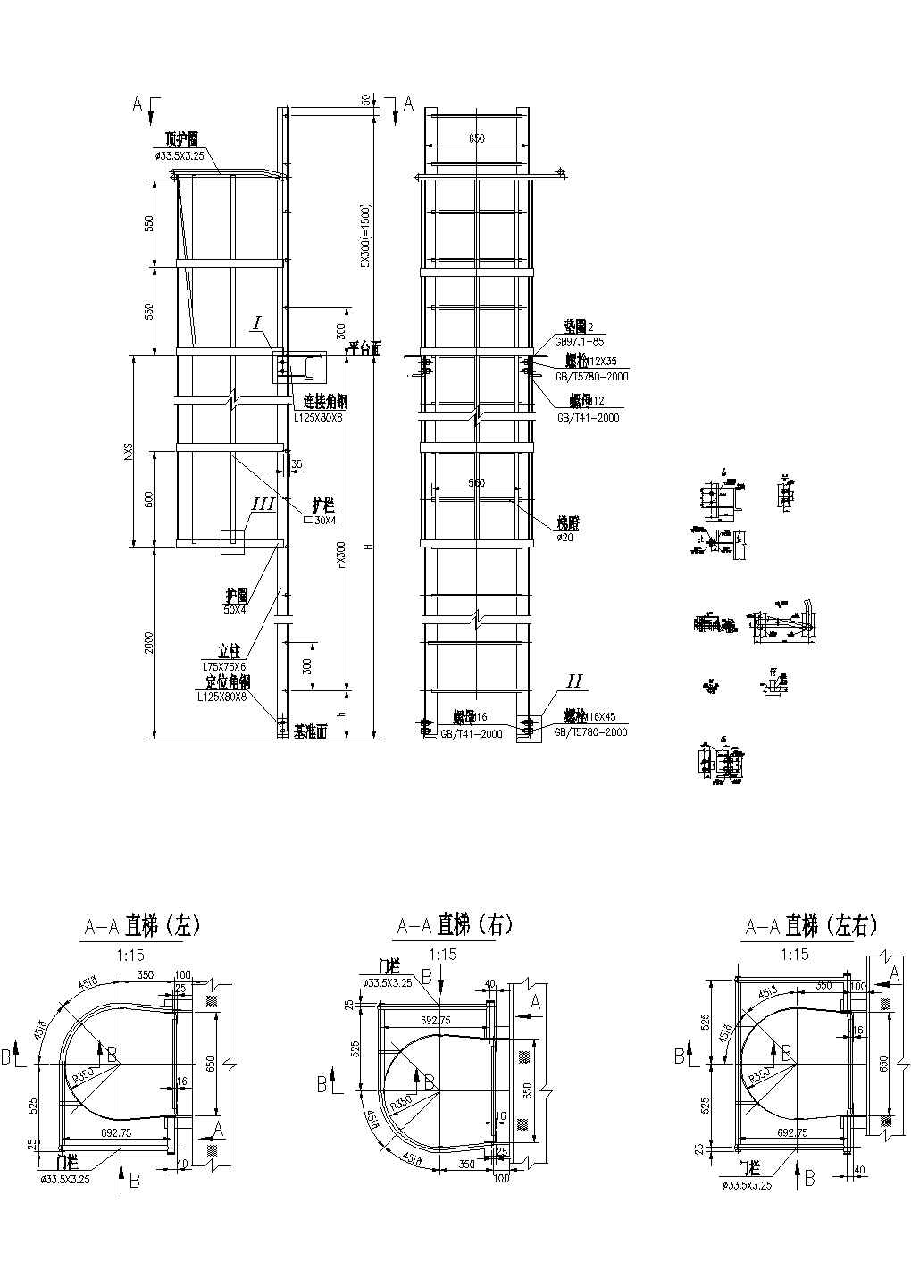 某工厂直梯结构设计CAD节点详图-图一