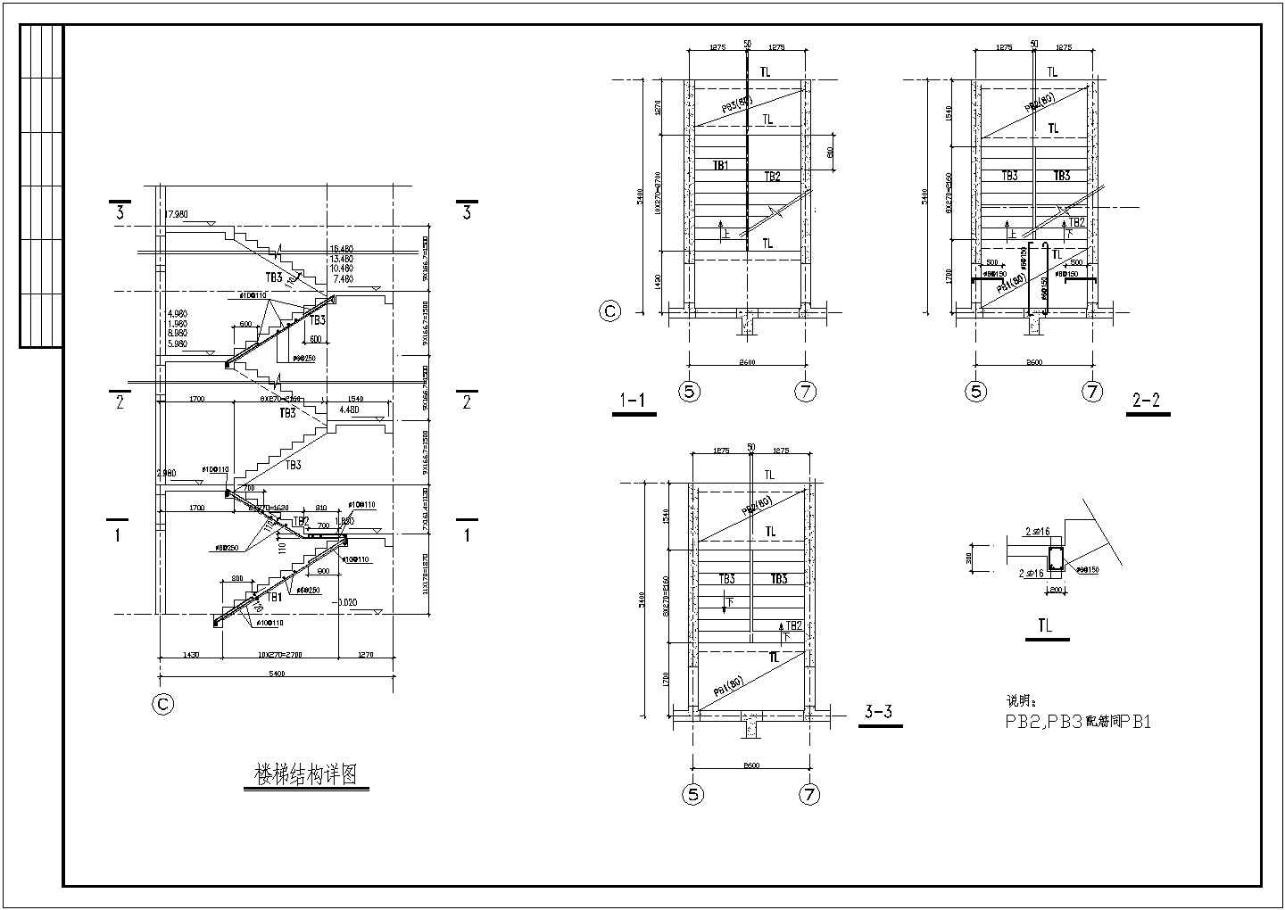 板式楼梯结构设计CAD节点详图-图一