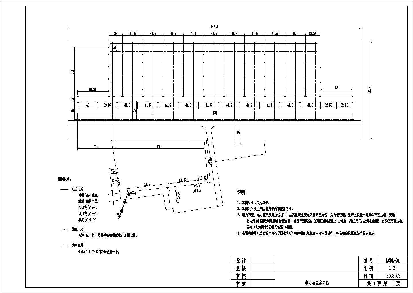 高速铁路某标段制梁场电力线路布置节点详图设计-图一