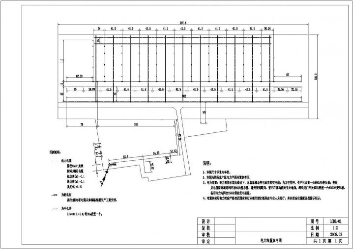 高速铁路某标段制梁场电力线路布置节点详图设计