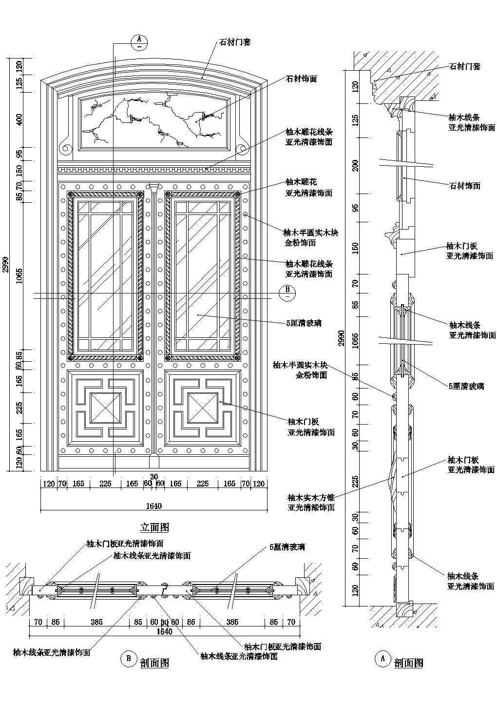 62个木门窗节点构造详图——建筑详图-图一