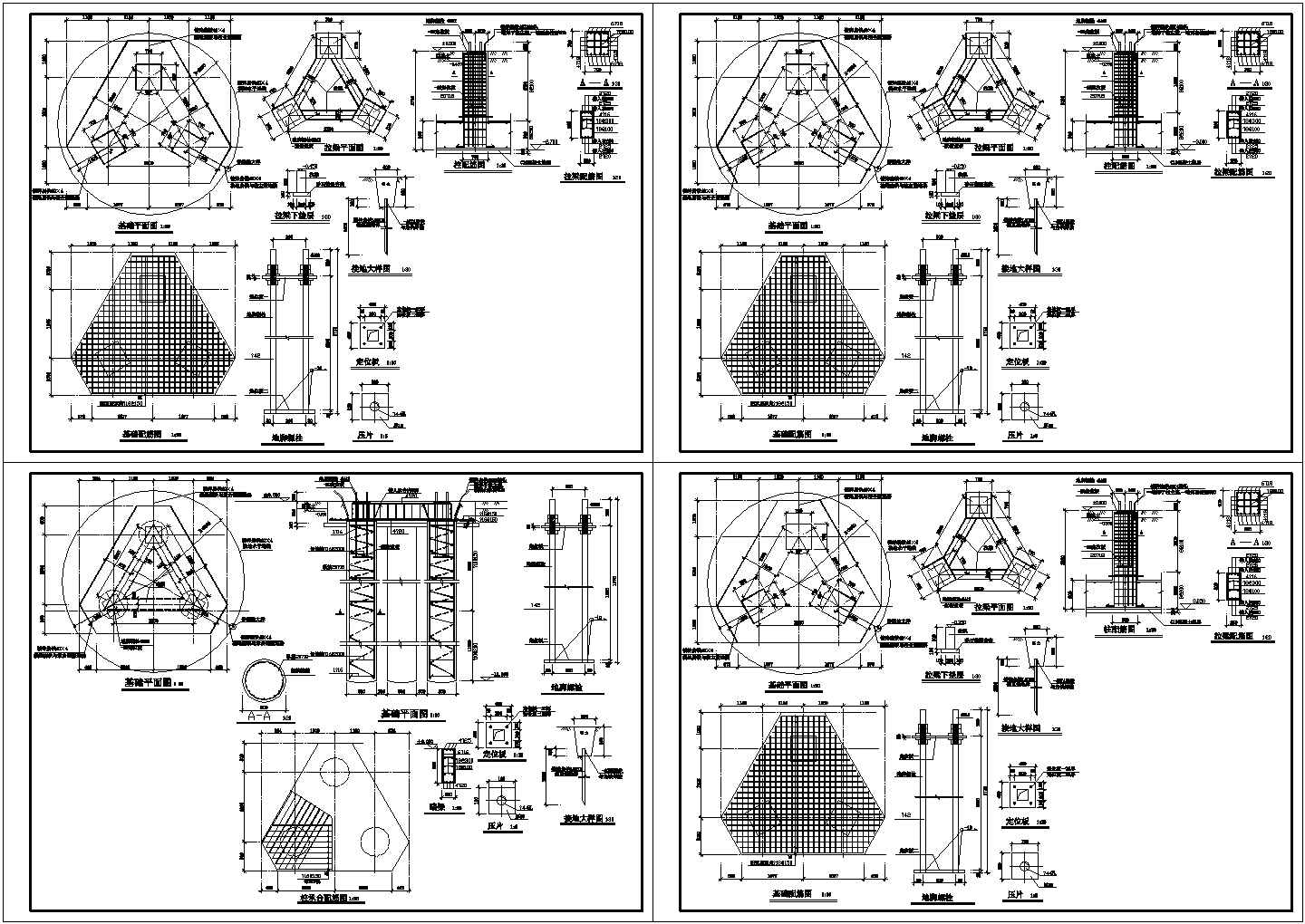 联通铁塔基础节点构造详图-图二