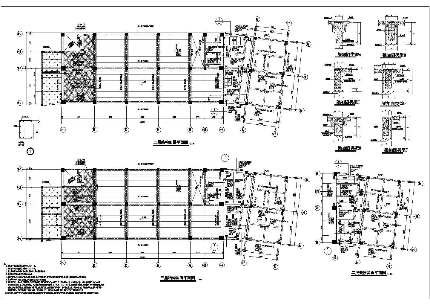 某建筑梁加固做法CAD节点详图-图二