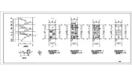 某小区多层住宅楼楼梯设计CAD节点详图