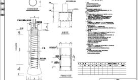 端承型挖孔桩施工CAD节点详图