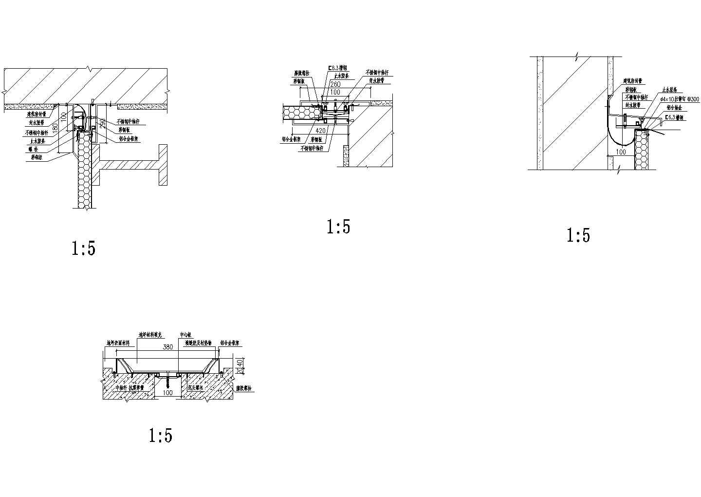 某地建筑肖变形缝节点施工全套非常标准设计cad图纸-图二