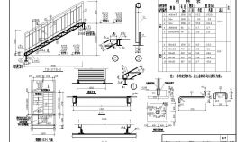 某钢楼梯节点构造施工设计详图