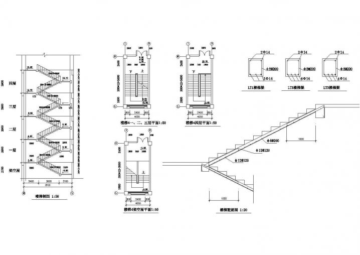 楼梯设计与配筋CAD节点详图
