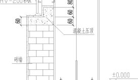 山东奢华酒店砖墙节点施工全套非常实用设计cad图纸