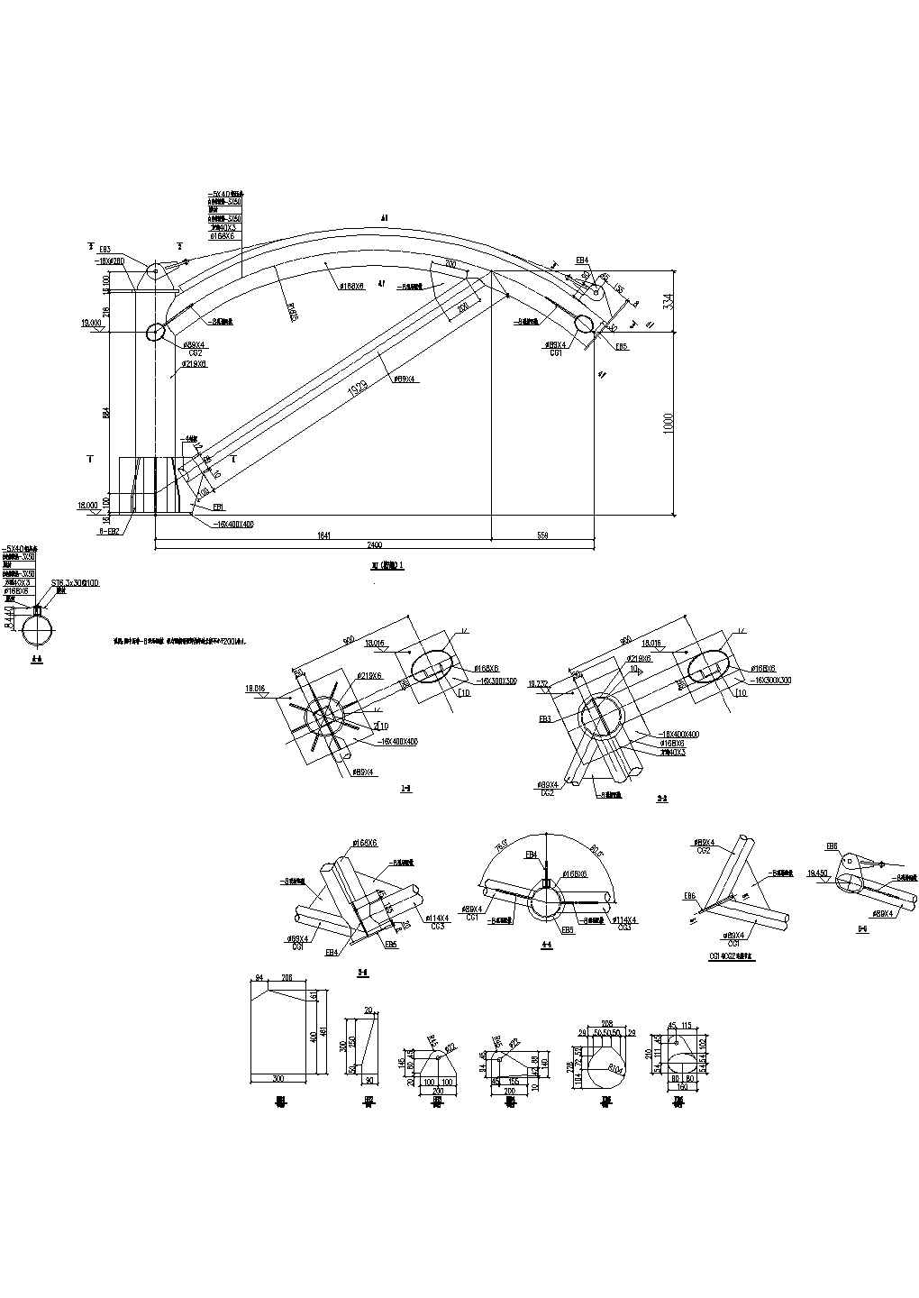 膜结构桁架构造CAD节点详图-图一