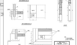 观景平台立柱安装CAD节点详图