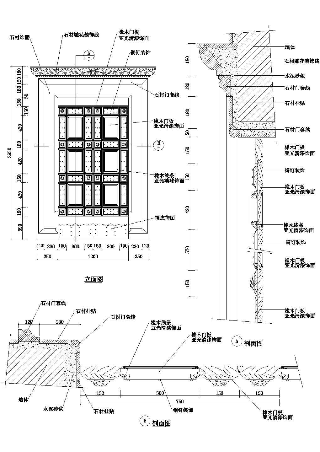 各种风格木门窗设计CAD节点详图-图二